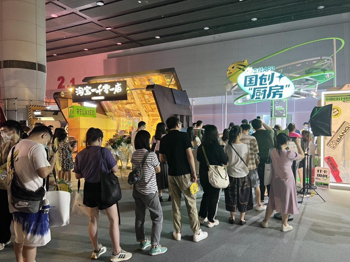 Exhibition hall overview with branded booths