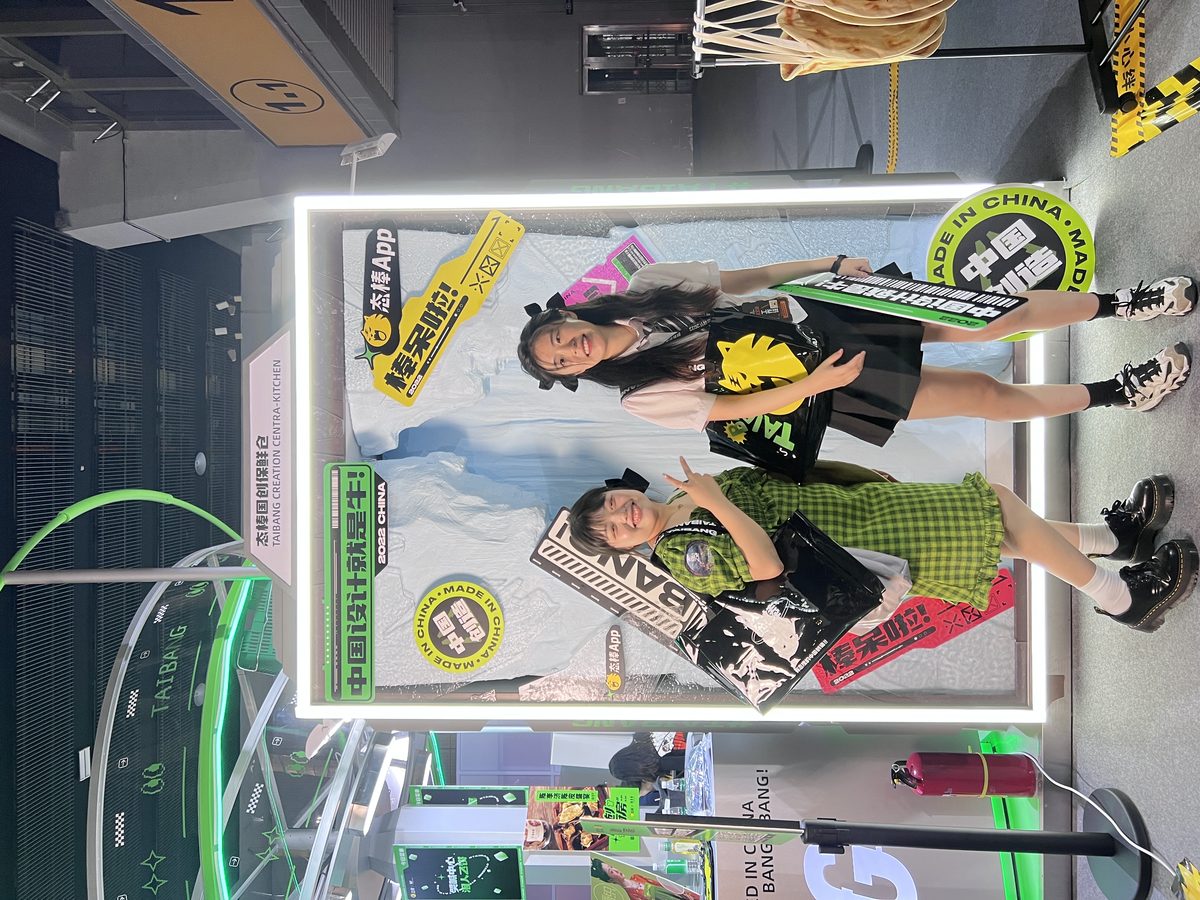 Interactive photo booth at Zaowu Festival