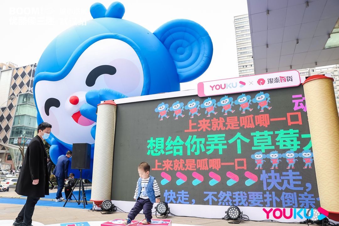 LED screen with live audience messages