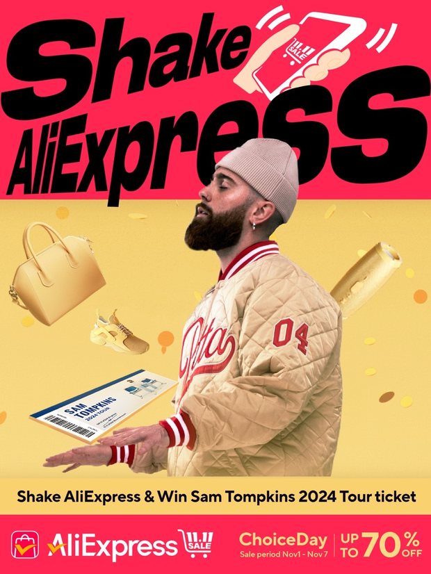 Shake AliExpress 演出门票奖品素材